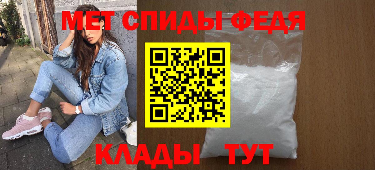 Амфетамин  Вход с VPN  Выкса  Амфетамин 97% 