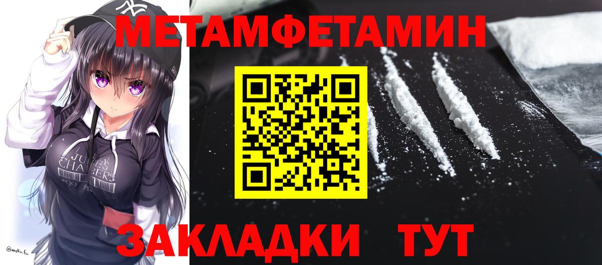 Амфетамин Розовый Выкса