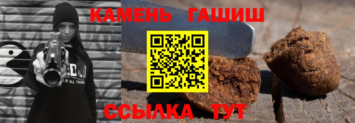 ГАШИШ  ГАШ VHQ  Вход с VPN  Выкса 