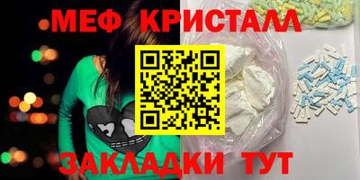 марки lsd Беслан