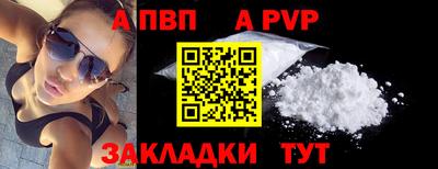марки lsd Беслан