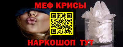 кристаллы Берёзовский