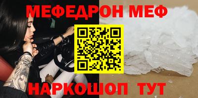 кристаллы Берёзовский