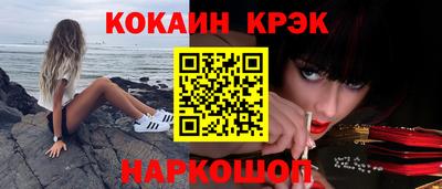 кристаллы Берёзовский