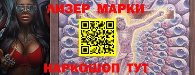 кокаин премиум Бийск