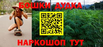 кокаин премиум Бийск