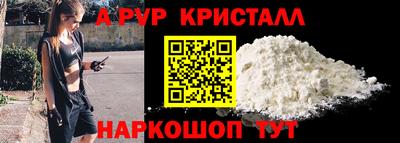 кристаллы Берёзовский
