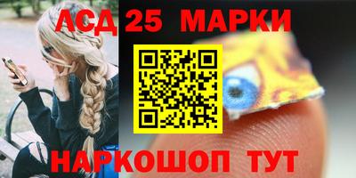 кристаллы Берёзовский