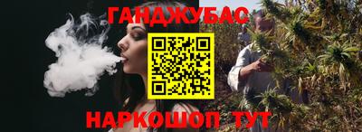 кокаин премиум Бийск