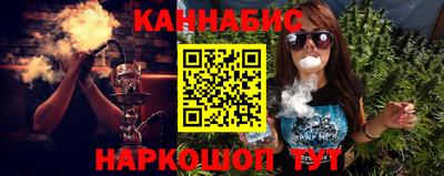 кокаин премиум Бийск