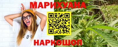 кокаин премиум Бийск
