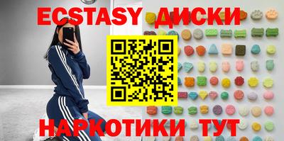 кокаин премиум Бийск