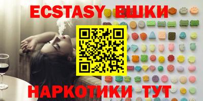 кокаин премиум Бийск