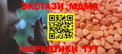 марки lsd Беслан
