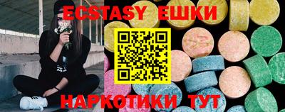 кокаин премиум Бийск