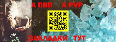 кокаин премиум Бийск