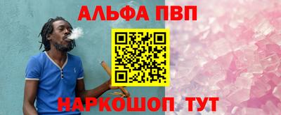 кокаин премиум Бийск