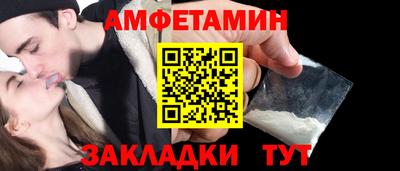 кокаин премиум Бийск