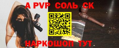 кристаллы Берёзовский