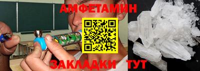кокаин премиум Бийск