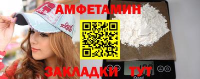 кристаллы Берёзовский