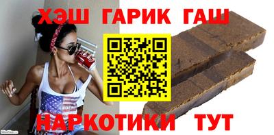 марки lsd Беслан