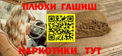 кокаин премиум Бийск