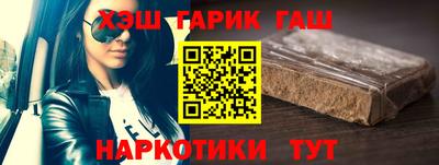кокаин премиум Бийск