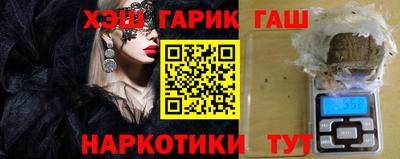 кокаин премиум Бийск