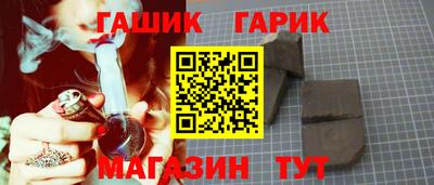 марки lsd Беслан