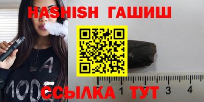 кристаллы Берёзовский