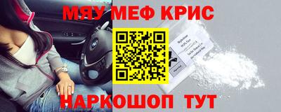 кокаин премиум Бийск