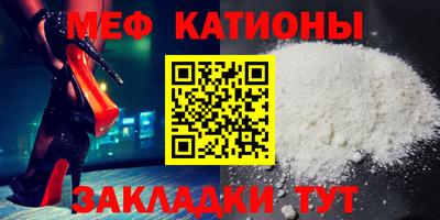 кристаллы Берёзовский