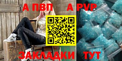 кокаин премиум Бийск