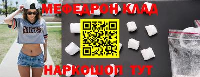 кристаллы Берёзовский