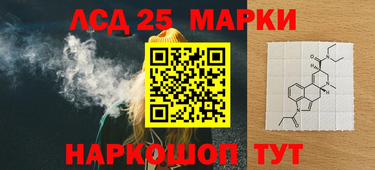 Лсд 25 экстази ecstasy Выкса