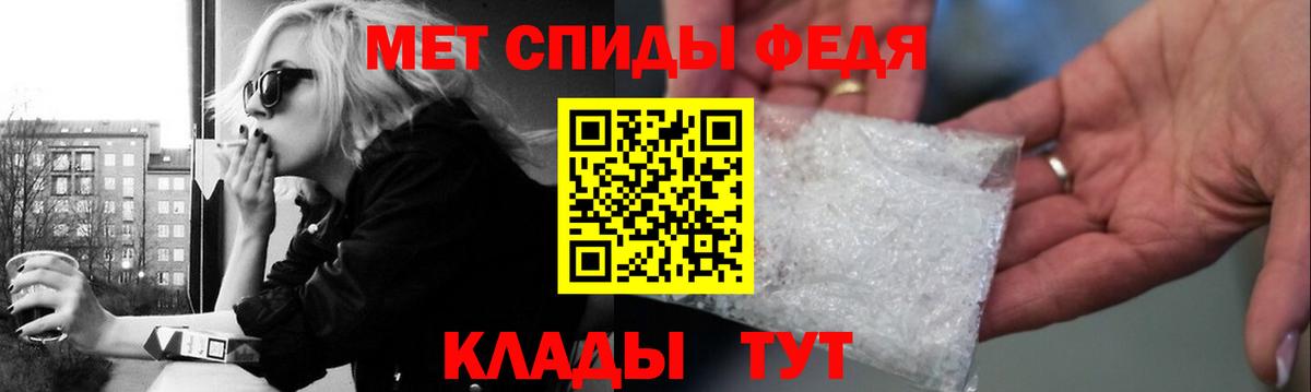 МЕТАМФЕТАМИН кристалл  МЕТАМФЕТАМИН кристалл  Выкса  Вход с VPN 
