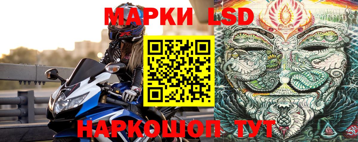 Марки NBOMe 1500мкг Выкса