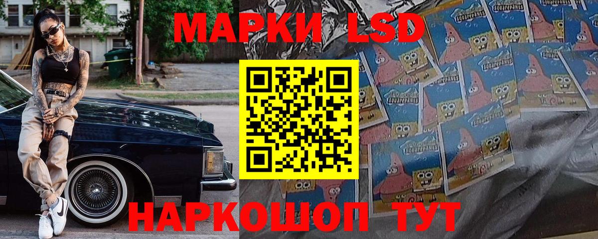 Марки 25I-NBOMe  Марки 25I-NBOMe 1500мкг  Вход с VPN  Выкса 