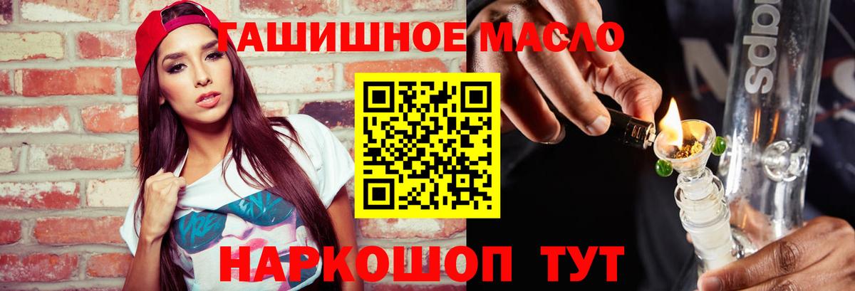 ТГК жижа Выкса