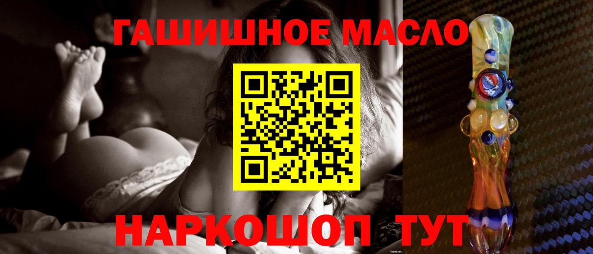 наркота  Вход с VPN  Выкса  Дистиллят ТГК жижа 