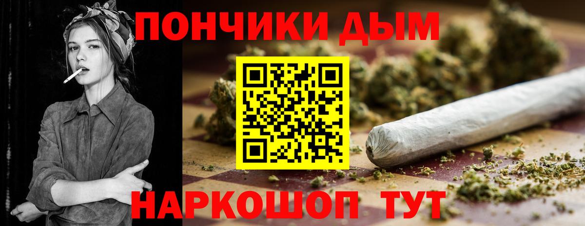 Канабис VHQ  Бошки Шишки White Widow  МАРИХУАНА Ganja  Выкса  Вход с VPN 